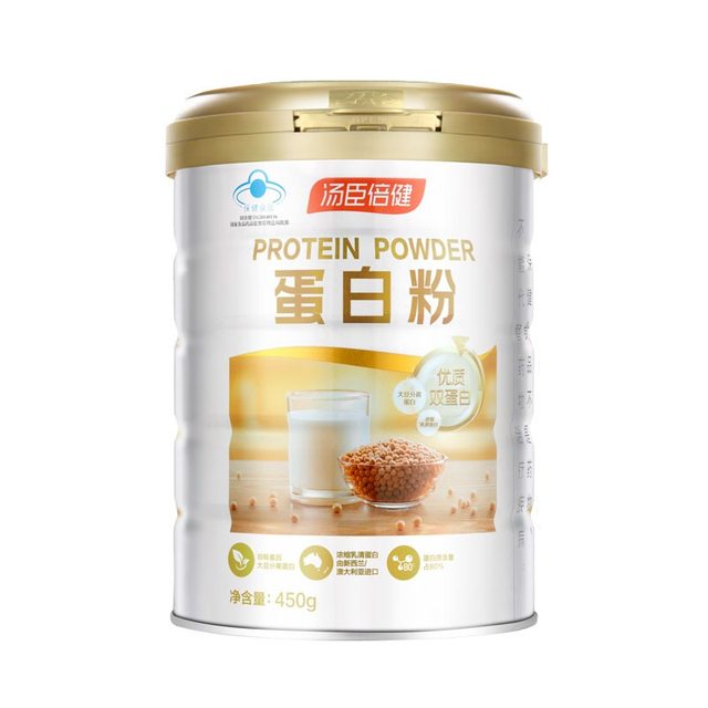 Tomson Beijian protein powder whey protein nutrition powder middleaged and elderly people