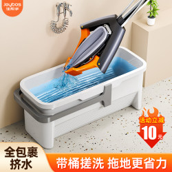 Jiabanshou Sponge Mop Home Set with Bucket 2025 New Model One-Sweep Clean No Hand Wash Required Water-Absorbing Mopping Tool