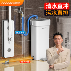 Jiabanshou Flat Mop, Washing Machine Type, One-Step Cleaning, Hands-Free, Automatic Drainage Mop Bucket, Floor Cleaning Tool