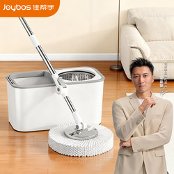 Jiabanshou Spin Mop 2025 New Model Household One-Sweep Clean Lazy Hands-Free Automatic Mop Bucket Dual-Use for Dry and Wet