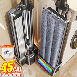 Jiabanshou Mop for Home Use, One-Sweep Clean 2025 New Model, Dual-Use for Dry and Wet, Aluminum Alloy Flat Mop, Floor Cleaning Magic Tool