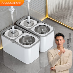 Jiabanshou Spin Mop with Bucket, Hands-Free Cleaning, Lazy Mopping Tool 2025, Household One-Sweep Clean, Dual-Use for Dry and Wet