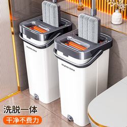 Jiabanshou Flat Mop 2025 New Model Household One-Sweep Clean Wet and Dry Dual-Use Hand-Free Mop Floor Cleaning Magic Tool