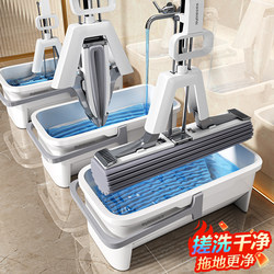 Jia Bangshou Sponge Water-Absorbing Mop 2026 New Household Model One-Push Clean Dry and Wet Dual-Use No-Hand-Wash Pva Mop Head