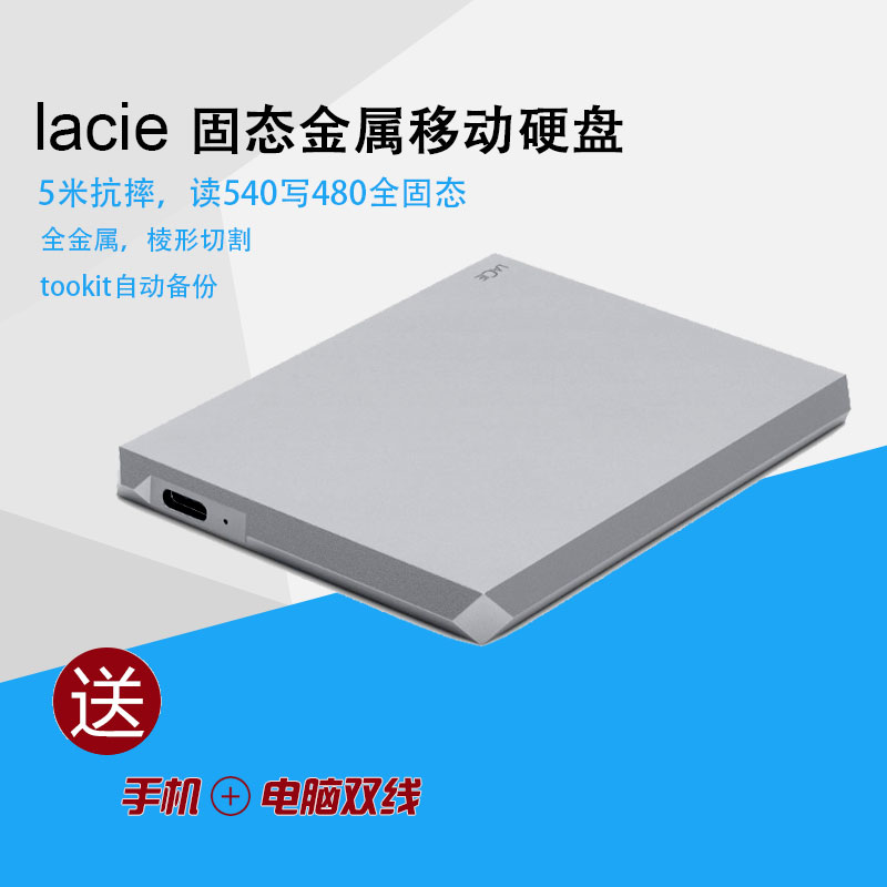 LACIE | LACIE ָ Ʈ  ϵ ̺  1.8ġ 500G 1T 2T 4T NVME ä ML-