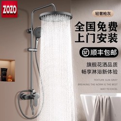 (Includes Installation) German Shower Head Set, All-Copper Household Rain Shower Head, Pressurized Shower Head for Bathroom