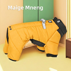 Dog Clothes, Winter Clothing, Warm down Cotton Coat, Pet Four-Legged Clothing, Small and Medium-Sized Shiba Inu, Bichon, Teddy Clothes