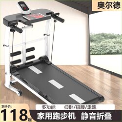 Small Treadmill Household Folding Multi-Functional Movable Silent Walking Machine Simple Indoor Mini Fitness Equipment