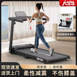 Treadmill for College Students, Small Mini Foldable Walking Machine for Home Use, Indoor Gym Use