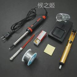 Electric Soldering Iron Soldering Wire Soldering Iron Set Electric Pen 60W40W High-Power Household Electric Soldering Iron Student Internship Electric Soldering Iron