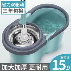Household Mop Bucket with Spin-Dry Function, Floor Cleaning Tool, One-Step Cleaning, Hands-Free Mop, Rotating Mop Bucket with Spin-Dry Mop