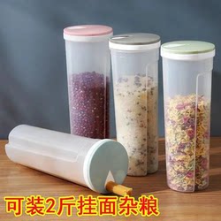Noodle Storage Box Grain Noodle Storage Food Grade Transparent Sealed Can Storage Bucket Kitchen Large Capacity Storage Box