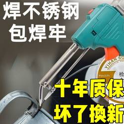 Laser Welding Machine German Fully Automatic Soldering Machine Handheld Light Strip Quick Soldering Tool with Solder Wire Electric Soldering Iron