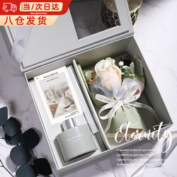 520 Gift for Girlfriend, Practical, Niche, High-End Eternal Flower Aromatherapy Set, Gift, Souvenir, Birthday