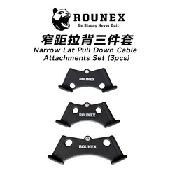 Rounex Pull-Down Handle for Back Exercises, Fitness Training Handle Equipment, Narrow Distance Rowing, High Pull-Down