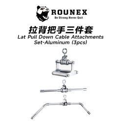 Rounex Bird Handle Lat Pulldown Machine Handle High Position Pull down Seated Rowing Home Commercial Fitness Back Pull