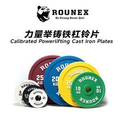 Rounex Powerlifting Frosted Iron Barbell Plates Fitness Training Weight Plates Weightlifting Home Use Large Hole Competition Plates Bench Press