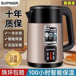 Supingr Electric Kettle with Thickened Insulation, Automatic Power-Off, Large Capacity, for Home Use