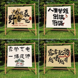Personalized Text Hanging Cloth Outdoor Camp Decoration Photo Background Cloth Bar Tavern Restaurant With Atmosphere Tapestry Cloth