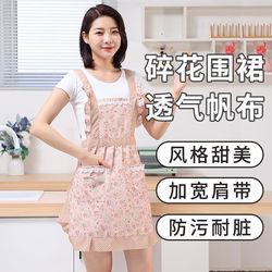 Canvas Apron for Home Use, Kitchen Stain-Resistant, Anti-Oil, Breathable, Women's Princess-Style Cooking Apron, Workwear