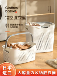 Japanese Household Laundry Basket, Light Luxury Dirty Clothes Hamper, Bathroom Laundry Basket for Dirty Clothes, with Compartments and Movable