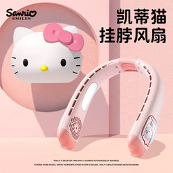 Hello Kitty-Themed Birthday Gifts for Girls to Give to Their Best Friends, Practical, Unique, and High-End Small Gifts for Female Friends