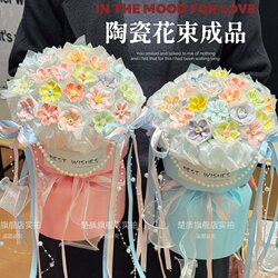 Mother's Day Ceramic Flower Bouquet Gift, Graduation Eternal Flower, Best Friend Birthday Gift, Valentine's Day Gift for Girlfriend