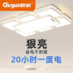 American Led Ceiling Light Modern Minimalist Living Room Lamp 2026 New Model Hall Chandelier Bedroom Lamp Lighting Fixtures Hall