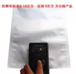 Thiết bị điện tử chống ẩm chân không đóng gói túi 40cm mở ic chống tĩnh điện lá nhôm túi chip keo đĩa kín túi