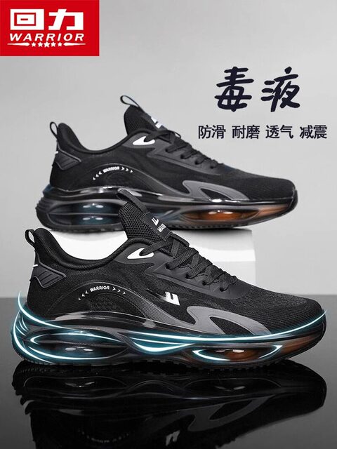 Cushion Damping Running Shoes Sports Casual Daddy Shoes