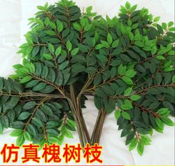 Simulated Locust Leaves, Branches, Leaves, Large Simulated Tree Leaves, Flame-Retardant Maple Leaves, Banyan Leaves, Simulated Flowers for Interior Decoration
