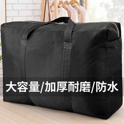 Canvas Moving Storage Bag, Large Capacity Travel Packing Luggage Bag, Waterproof Oxford Simple Large Bag, Easy to Use