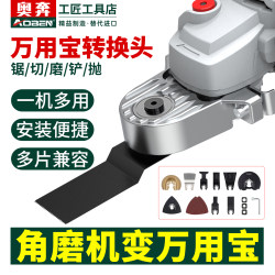 Angle Grinder Universal Adapter Multi-Functional Electric Woodworking Tool Set Cutting Machine Slotting Machine