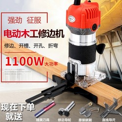 Wood Slotting Tool, Edge Trimming Machine, Inverted Electric Wood Milling Engraving Hole Drilling Machine, Industrial-Grade Multi-Functional Aluminum-Plastic