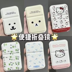 ins High-Quality and Cute Little Mirror with a Girly Feel, Suitable for Dormitory Desktop, Makeup Mirror for Girls, Portable and Foldable