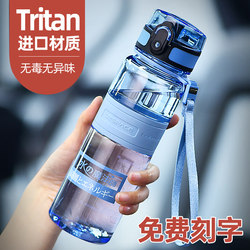 Children's Water Cup for School, Men's and Women's Summer Sports Large-Capacity Portable Water Bottle, Primary School Student Cup, Plastic Water Bottle