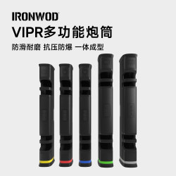 Ironwod Fitness Barrel Rocket Launcher Vipr Gym Personal Trainer Energy Tube Personal Training Tool Functional Training