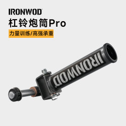 Ironwod Barbell Rack Universal Fitness Dumbbell Rack Barbell Rowing T-Bar Holder Accessories