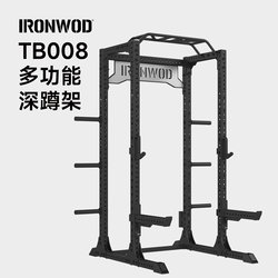 Ironwod Squat Rack Tb-008 Fitness Rack Home Bench Press Rack Heavy-Duty Weightlifting Rack Gantry Frame Accessories
