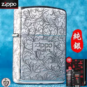 zippo打火機純銀- Top 1000件zippo打火機純銀- 2024年4月更新- Taobao