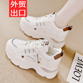 Danifu genuine leather inner height increasing dad shoes for women