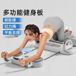 German Imported Multifunctional Fitness Board, Abdominal Wheel, Automatic Rebound, Slim Belly, Abdominal Muscle Training, Push-Up Flat Support