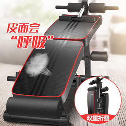 German Sit-Up Fitness Equipment, Home Fixed Foot Support, Foldable Sit-Up Board, Exercise Aid for Abdominal Muscle Training