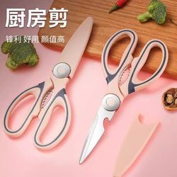 Kitchen Scissors for Home Use, Multi-Functional Scissors for Cutting Food, Barbecue, Bones, and Fish, Made of Stainless Steel, Strong Chicken Bone Scissors