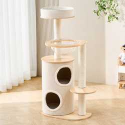 Solid Wood Cat Climbing Frame for Home Use, Suitable for Small Apartments, Does Not Take up Much Space, Integrated Cat Bed, Specifically for Large Cats, Cat Climbing Rack, Cat Scratching Post