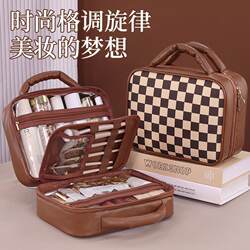 High-End Waterproof Cosmetic Bag for Women, Large Capacity, 2024 New Model, Makeup Brush Storage Bag, Travel Portable Toiletry Storage Bag