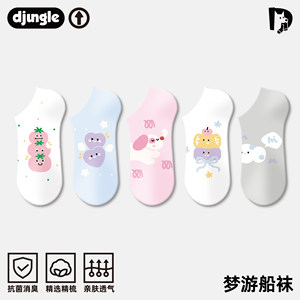 
2026 Socks for Women Cute Cartoon Animal Boat Socks Summer New Breathable Antibacterial Ins Trendy Women's Cotton Socks