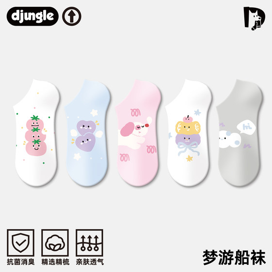 
2026 Socks for Women Cute Cartoon Animal Boat Socks Summer New Breathable Antibacterial Ins Trendy Women's Cotton Socks