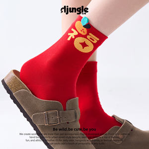 
Jianggo socks for men and women, New Year cartoon mid-tube socks, zodiac year, fortune coming from all directions, red socks gift box, spring and autumn