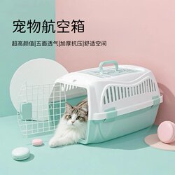 Pet Airline Crate, Special Airline Crate for Cats, Cat Carrier with Top Opening, Portable Cat Carrier, Cat Crate, Cat Cage